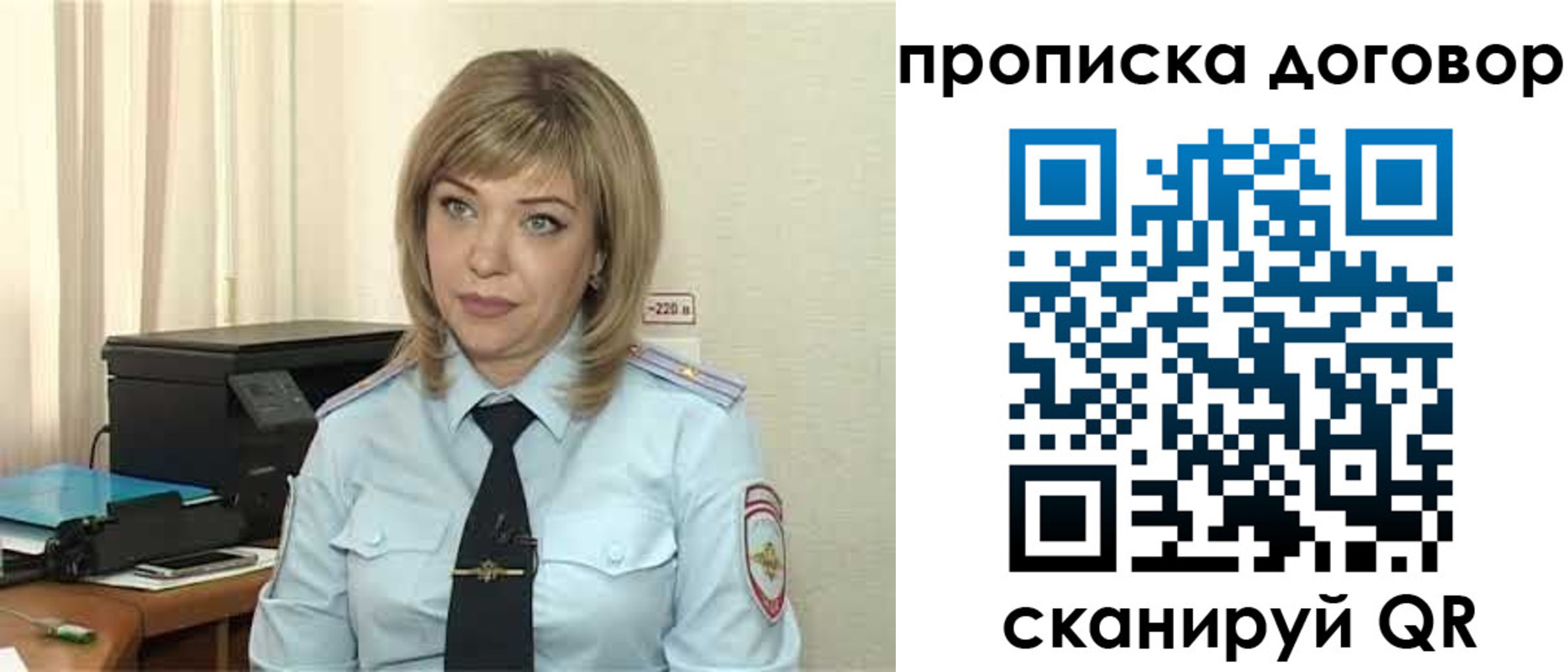временная регистрация собственник в Гагарине