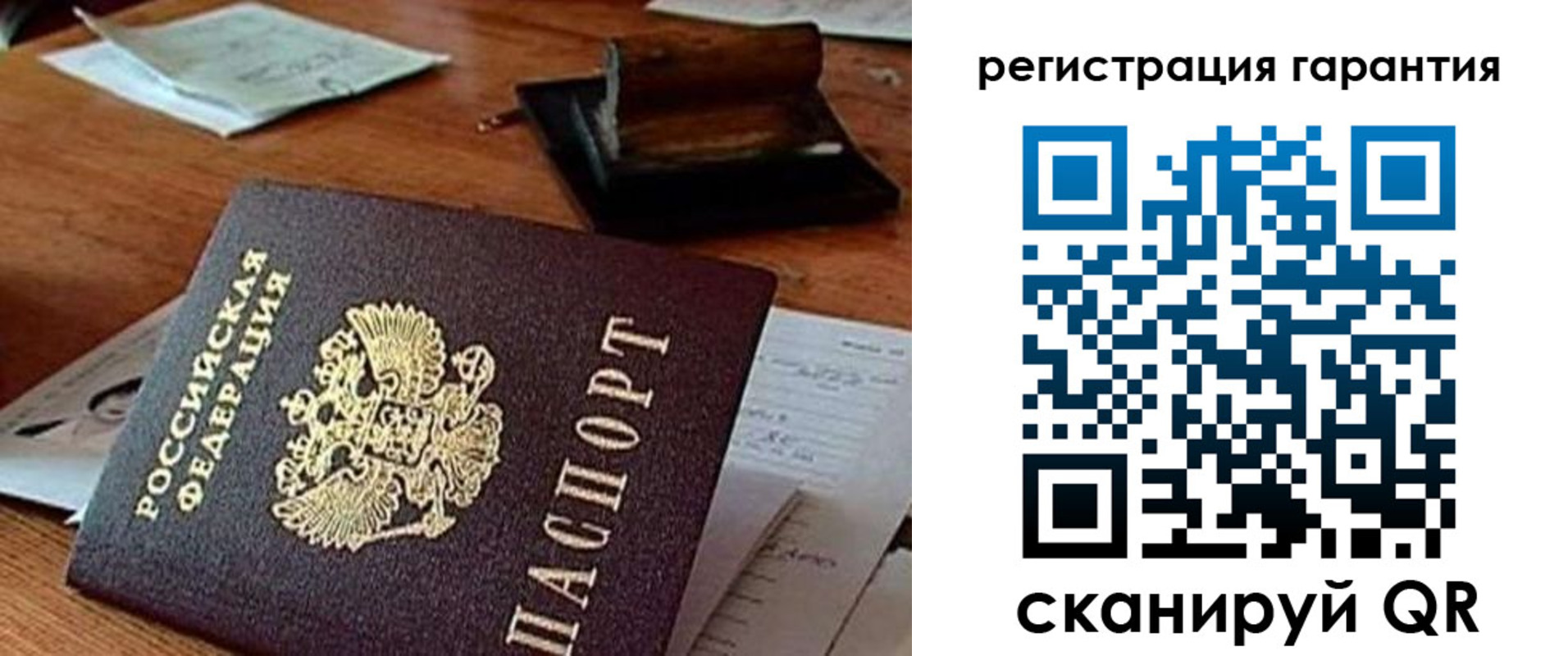регистрация для дет. сада в Гагарине