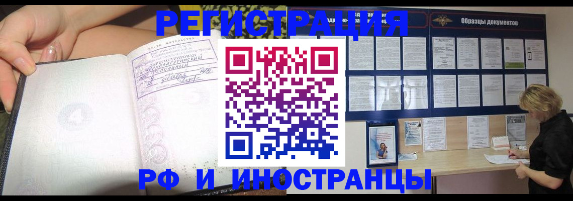 прописка для военкомата в Гагарине